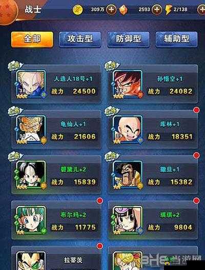 龙珠激斗：快速升星攻略，解锁快速提升星的方法