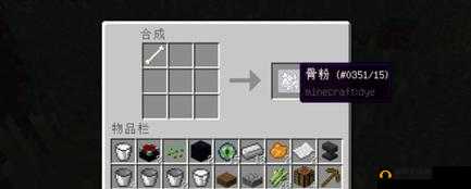 我的世界获取骨粉的多种有效途径探索