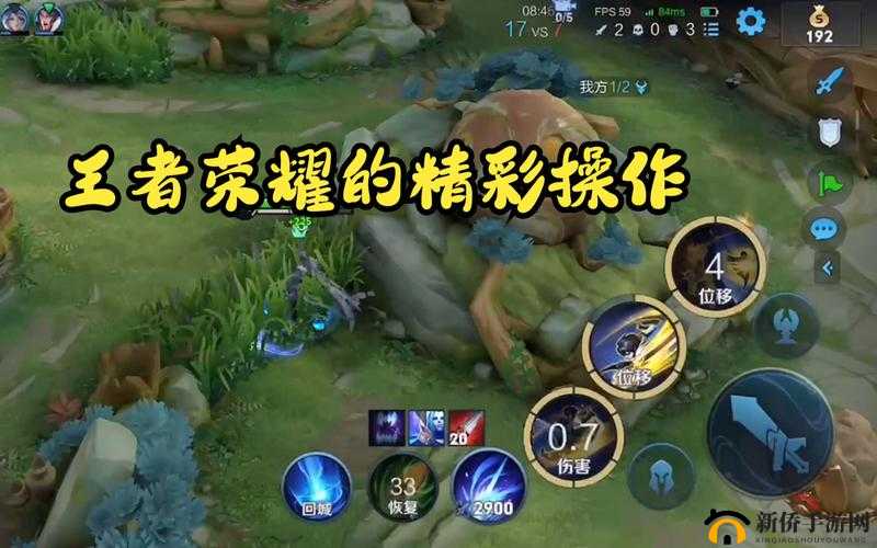 王者荣耀曜实战究竟如何？精彩实战视频抢先预览