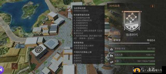明日之后营地发展历程：从初始到繁荣的时代变迁