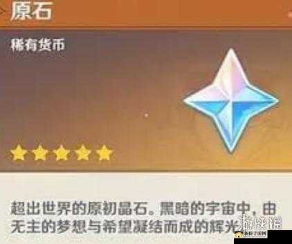 觅长生神阴石获取的详细方法与途径全面解析