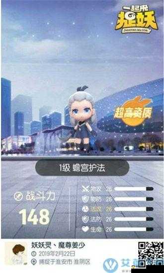 一起来捉妖快速升级攻略大揭秘