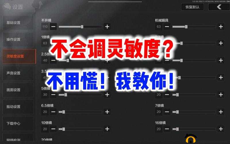 暗区突围摇心愿 2023 入口：快速直达攻略