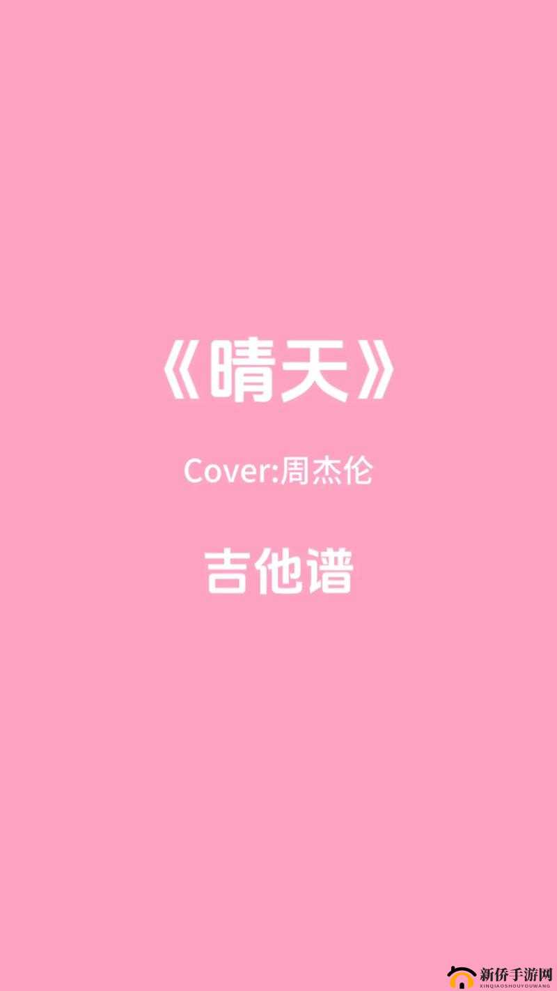 抖音热门歌曲 故事的小黄花从出生那年就飘着背后的旋律魅力