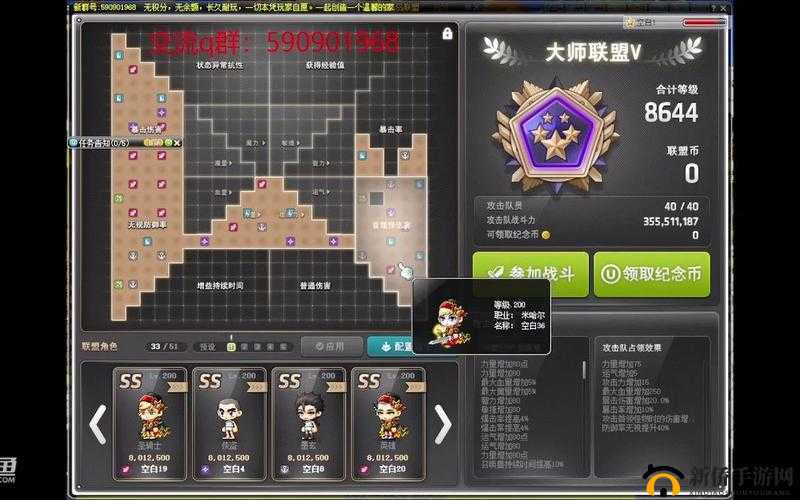 如何快速且有效地获取冒险岛联盟币的实用方法指南