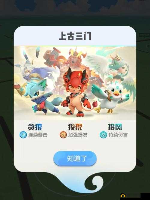 一起来捉妖花无邪价格如何