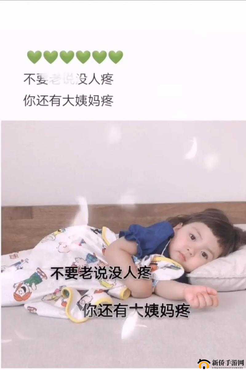 为何我还没用力你怎么那么痛：原因探究