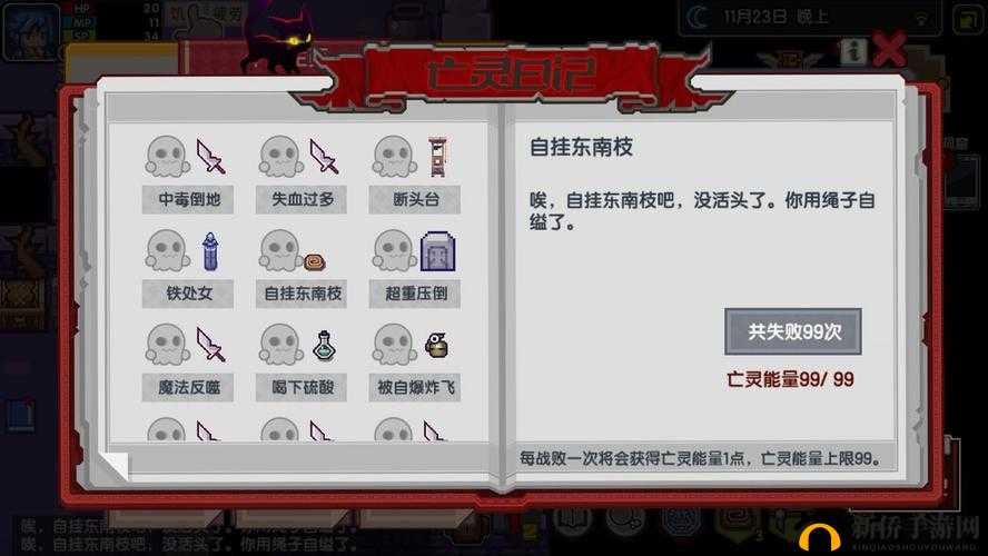 探究伊洛纳亡灵能量的独特用途与价值