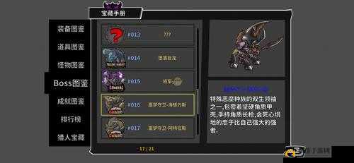 失落城堡手游海格力斯打法全攻略探秘