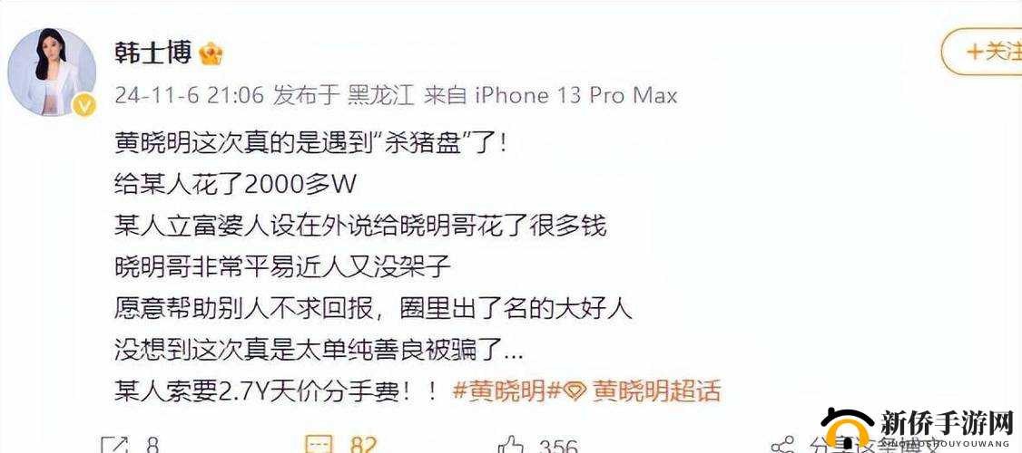 为什么我一加速女友就哭的缘由