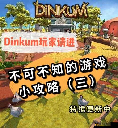 迸发新手攻略大全：快速掌握游戏核心技巧，助你轻松上手