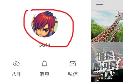 抖音变老特效探秘 2078 年的自己 详细视频教程全解析
