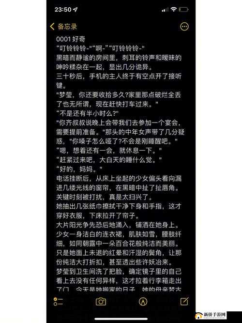 青梅不经 C1V1 已升级完毕：全新体验来袭
