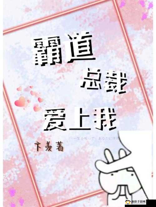 霸道总裁爱上我：1v3 兄妹姓苏的的禁忌之恋
