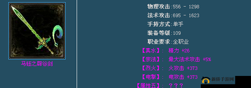 倩女幽魂手游方士天赋全面解析与加点攻略：天赋分配建议及优化策略探讨