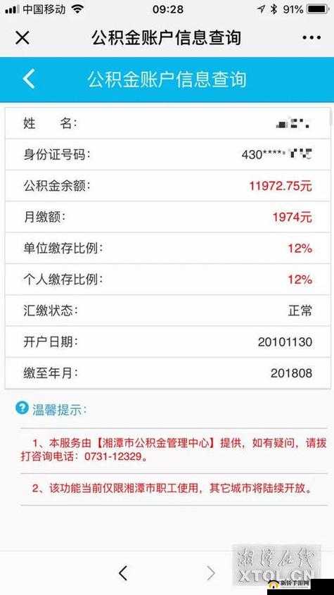 满 18 就能贷款的软件：便捷资金获取渠道