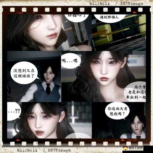 3dmax 动漫在线观看：精彩内容等你发现