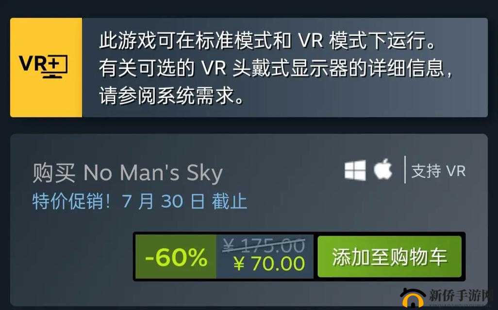 无人深空Steam版成就达成图文详解攻略——全方位攻略指引达成太空探索者荣耀之路的阶梯