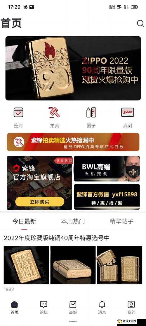 99 国精产品灬源码的优势免费进入方式被曝出：揭秘背后的秘密