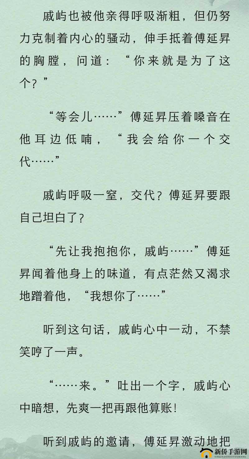 1V2 两个男的是兄弟：激情对决