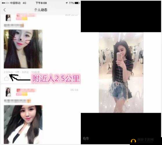 91aiai 相关精彩内容