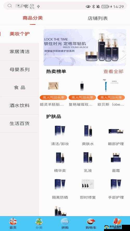 51 成品网站 W 灬源码 16：呈现独特魅力