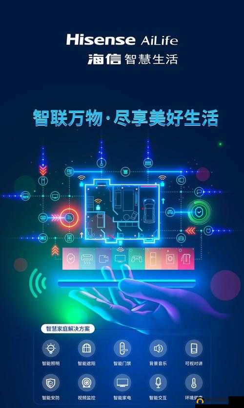 已完美兼容安卓系统，畅享智能生活