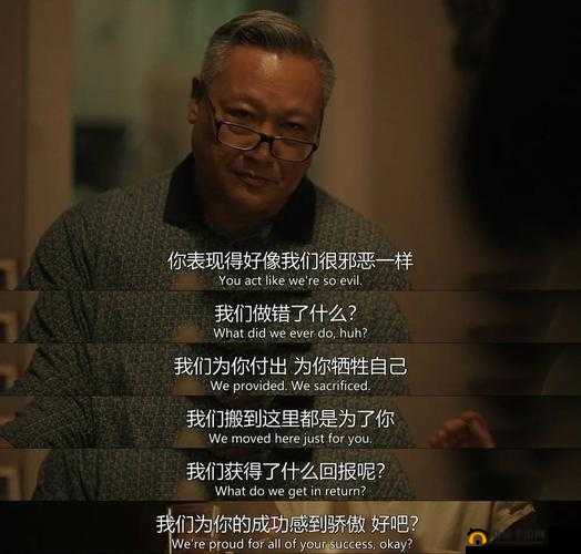 Chinese 亲女伦：一种独特的文化现象