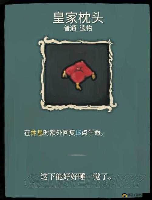 杀戮尖塔中的腐朽效果深度解析：腐朽特性与影响全面介绍