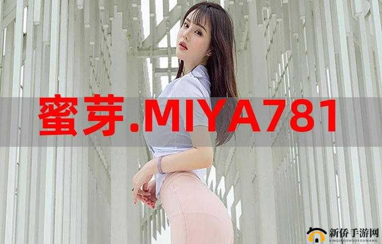 蜜芽新选址开启全新篇章