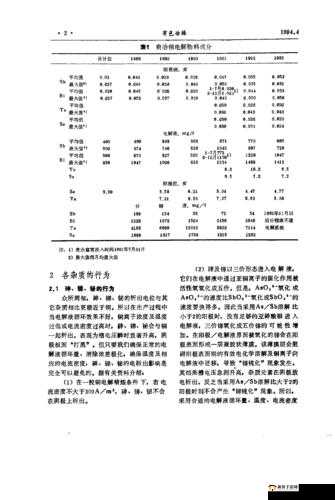 无人区编码 6229JM 解读方法探讨