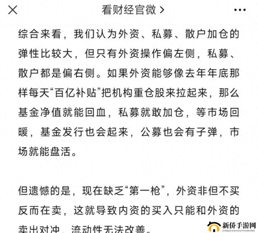 # 泄露机密：独家爆料惊天内幕大揭秘#