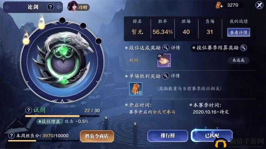 天涯明月刀ol：成长之路指引——如何领取成长礼包助力前行