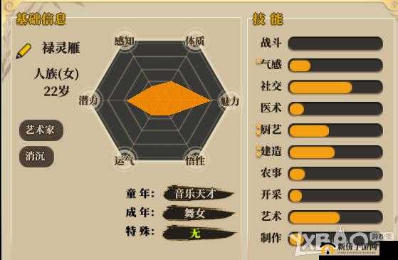 炎伞：了不起的修仙模拟器中的绝世神器，深度解析其伤害属性与特性