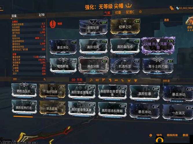 星际战甲潘塔配卡攻略：打造最强近战输出