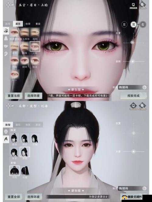 一梦江湖捏脸数据导入的详细步骤与操作方法介绍