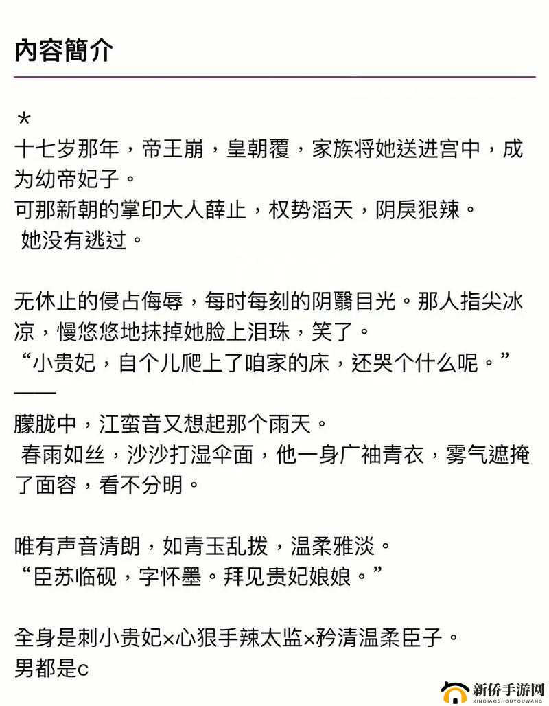 小贵妃 1v2- 萝卜药丸了