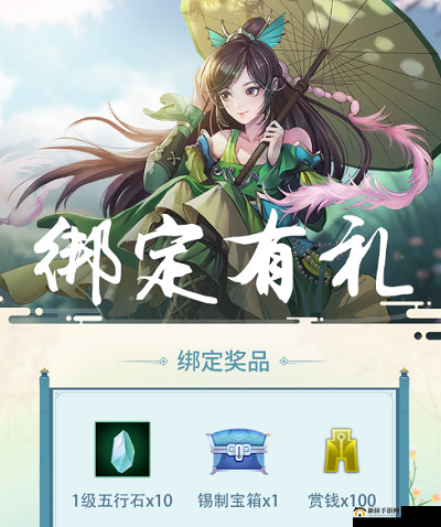 剑网 3 指尖江湖手游 7 月 18 日每日一题答案详细分享