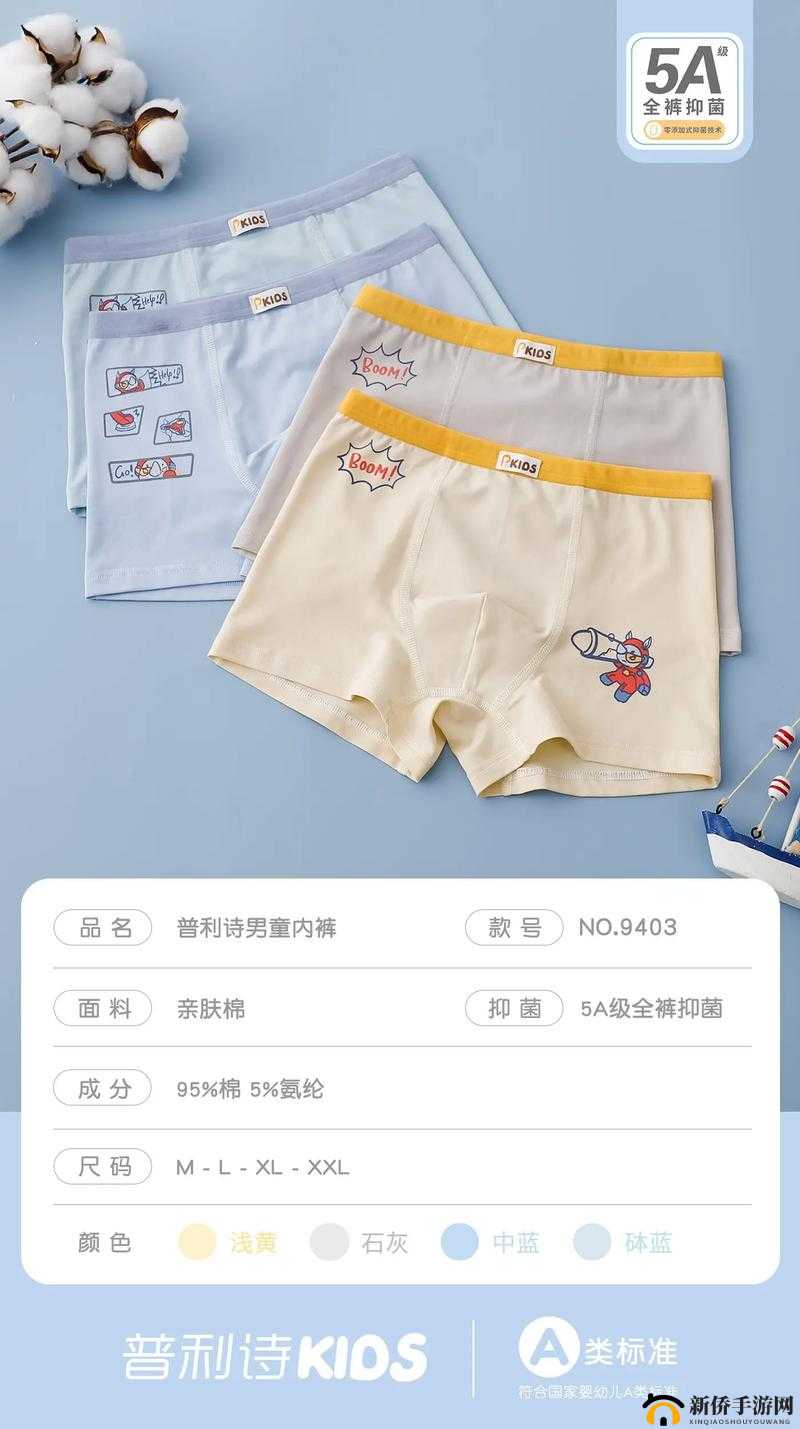 抖音普利普利的日语歌究竟是什么 快来一探究竟吧