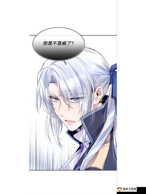 君臣：皇太后的私密生活