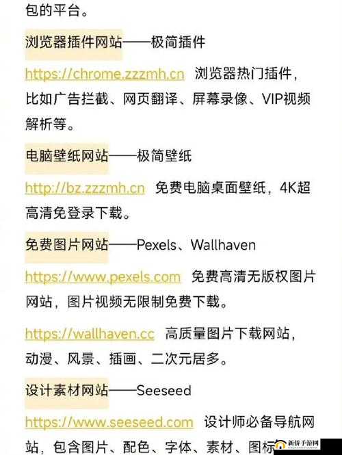 网站免费进入窗口软件有哪些：实用推荐
