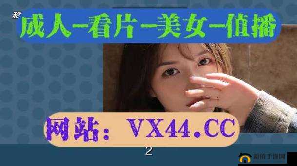 解析成品网站 W灬源码三叶草下载：带你探索未知的网络世界