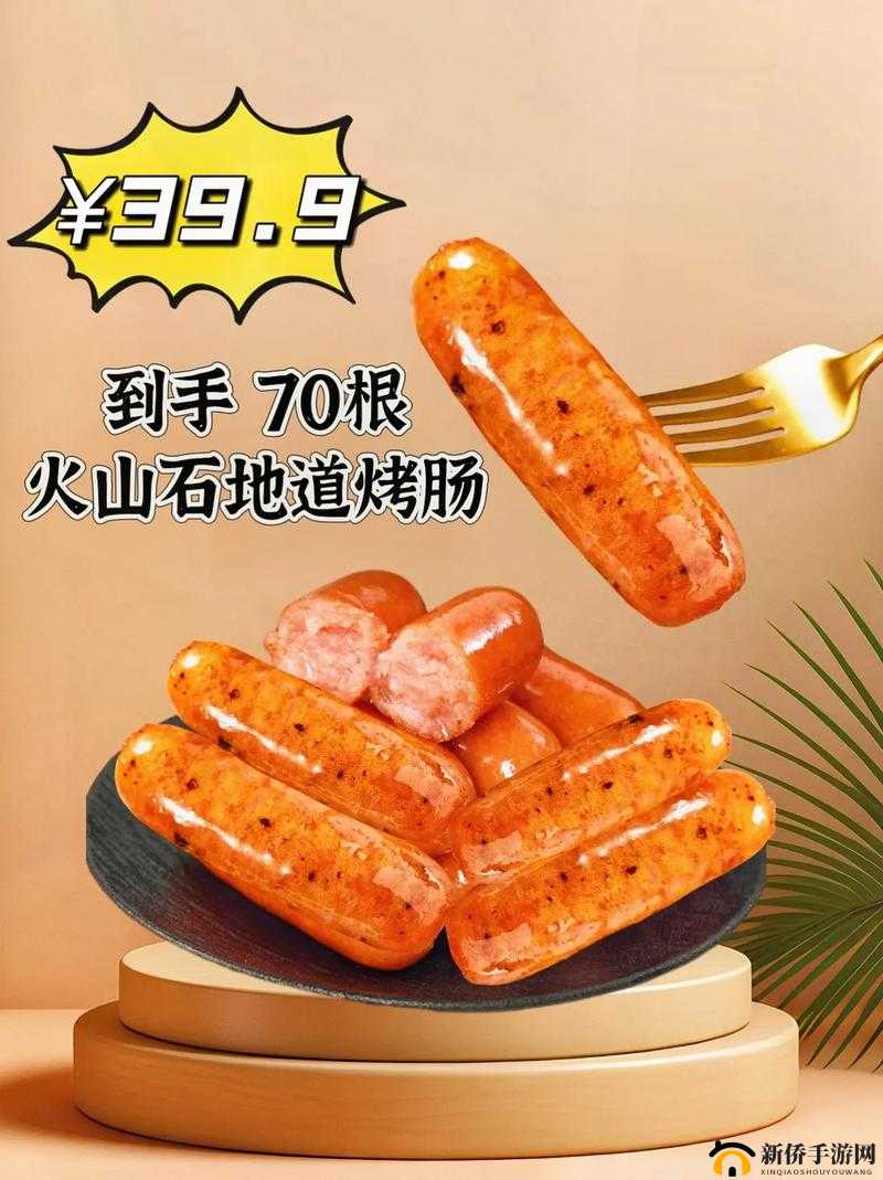 小洞需要大肉肠免费放映：精彩不容错过