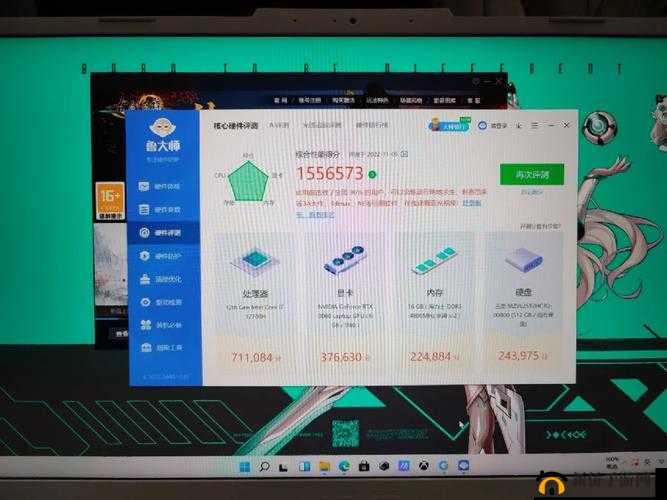 鲁大师在线视频播放免费观看，畅享精彩内容