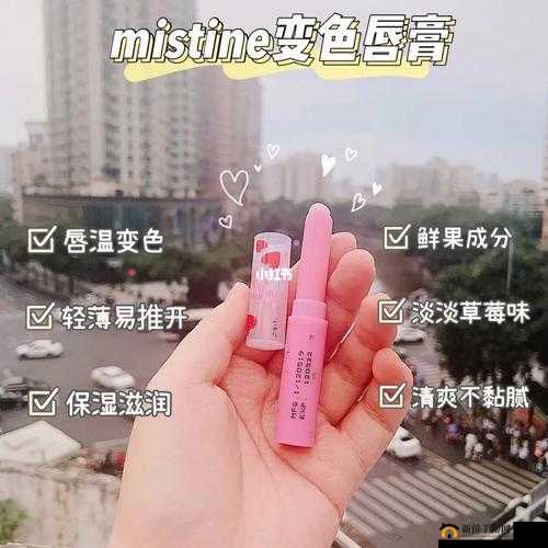 蜜丝婷大草莓与小草莓对比之异同