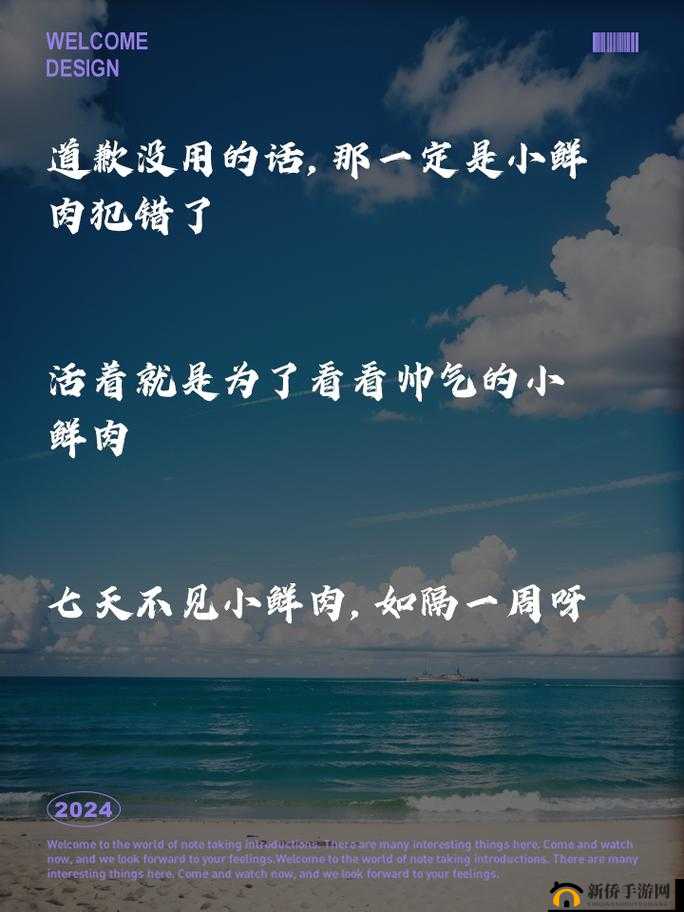 老阿姨看到小鲜肉心动幽默说说：爆笑瞬间
