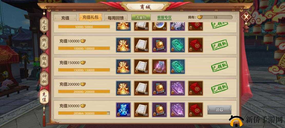 梦江湖手游华山宝石选择秘籍：华山装备宝石搭配全攻略，战力飙升的黄金法则
