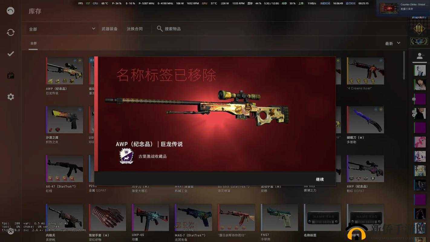 17 岁俄罗斯 CSGO 最新将推出：未来之星来袭