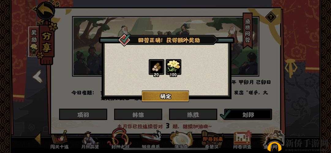 涵盖无悔华夏答题活动所有答案的最全大全资料汇总