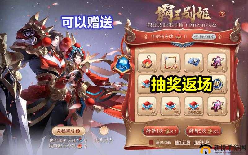 霸王别姬抽奖概率大揭秘你想知道的都在这里